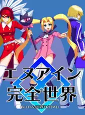 En-Eins Perfektewelt