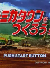 Tomika Town o Tsukurou!