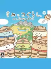Sumikko Gurashi: Koko, Dokonan Desu?