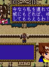 Farland Story 2