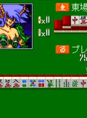 Mahjong Vanilla Syndrome
