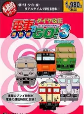 Densha de Go! 3 Tsuukinhen: Daiyakaisei