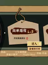 Touhou Mystia's Izakaya DLC 2.5 Pack