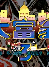 Richman 3