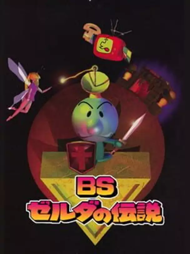 BS Zelda no Densetsu