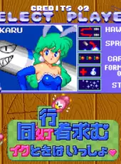 Sexy Parodius