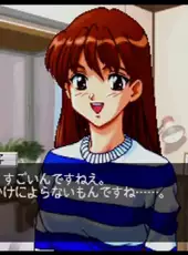 Roommate: Inoue Ryoko