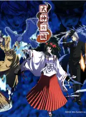 Castle of Shikigami