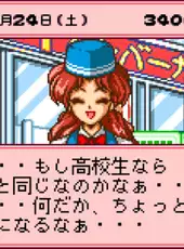 Pocket Love: If