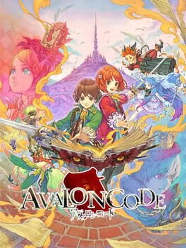 Avalon Code