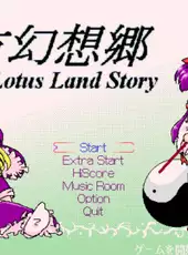 Touhou Gensoukyou: Lotus Land Story