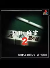 Simple 1500 Series Vol. 39: The Mahjong 2