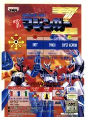 Mazinger Z