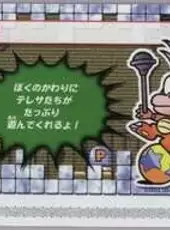 Super Mario Advance 4: Super Mario Bros. 3-e - Vexing Doors