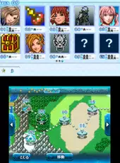 Pictlogica Final Fantasy: Nearly Equal