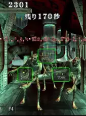 The Typing of the Dead 2