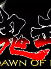 Onimusha: Dawn of Dreams