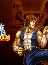 Double Dragon Advance