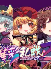 Touhou Blooming Chaos 2: Chara Pack 2