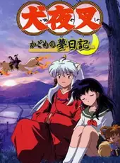 Inuyasha: Kagome no Yume Nikki