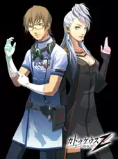 Trauma Center: Second Opinion