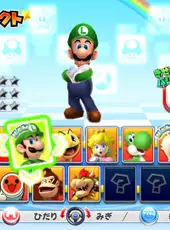 Mario Kart Arcade GP DX