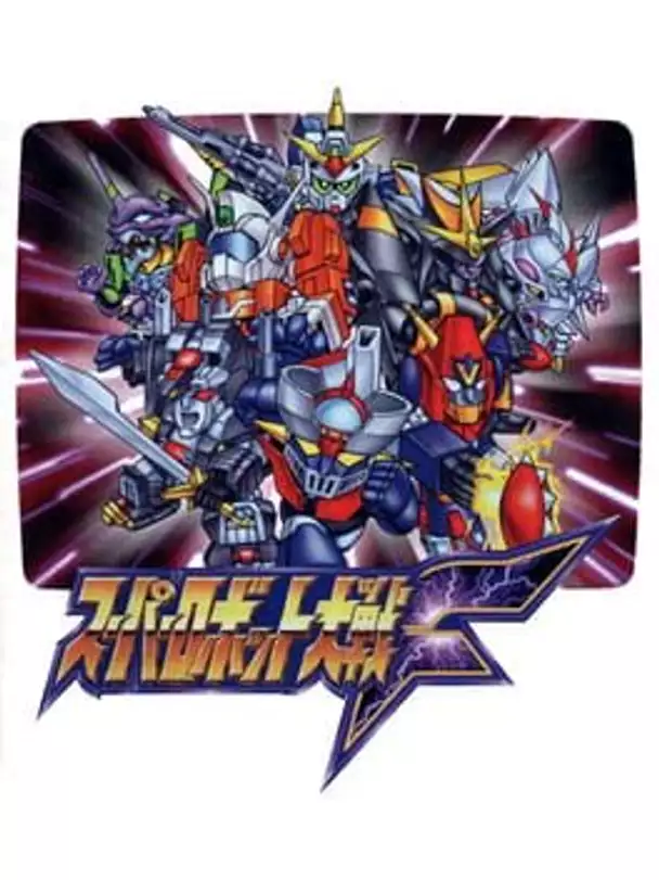 Super Robot Taisen F