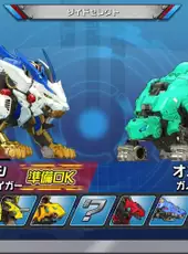 Zoids Wild: Blast Unleashed