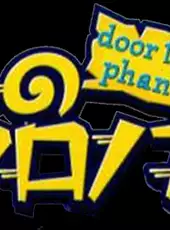 Klonoa: Door to Phantomile