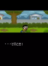 Doraemon: Nobita to Yousei no Kuni