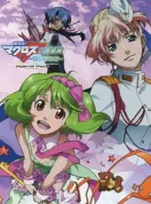 Macross: Last Frontier