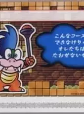 Super Mario Advance 4: Super Mario Bros. 3-e - Classic World 1-2