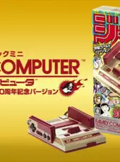 Nintendo Classic Mini: Family Computer - Weekly Shonen Jump 50th Anniversary Version