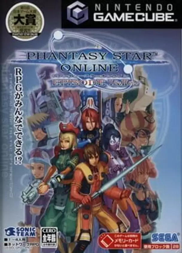 Phantasy Star Online Episode I & II Plus