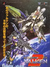 Assault Suits Valken 2