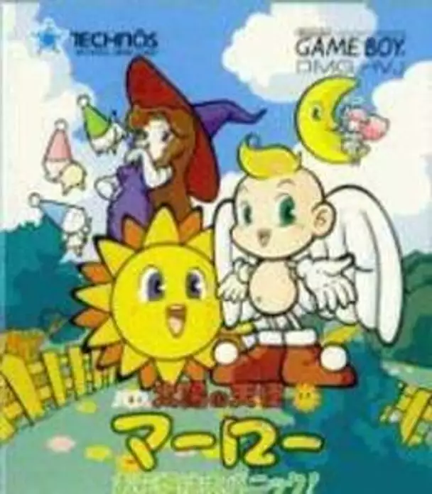 Taiyou no Tenshi Marlowe: Ohanabatake ha Dai-Panic!