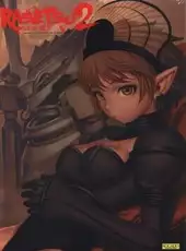 Rasetsu 2