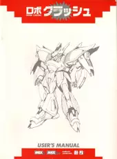 Robo Crush