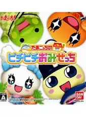 Tamagotchi no Pichi Pichi Omisecchi