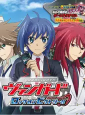 Cardfight!! Vanguard: Lock on Victory!!