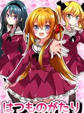 Hatsumonogatari