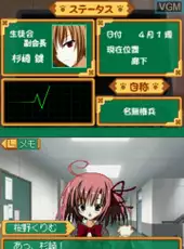 Seitokai no Ichizon: DS Suru Seitokai