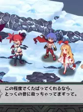 Disgaea D2: A Brighter Darkness