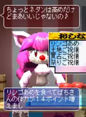 Rami-chan no Ooedo Sugoroku: Keio Yuugeki-tai Gaiden