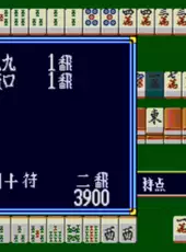 Super Real Mahjong P.V Custom