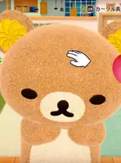 Ouchi de Rilakkuma: Rilakkuma ga Ouchi ni Yatte Kita