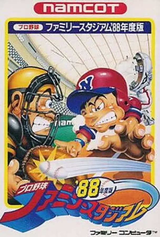 Pro Yakyuu Family Stadium '88: Nendo-ban