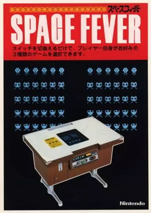 Space Fever