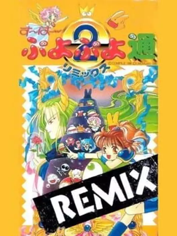 Super Puyo Puyo Tsuu Remix