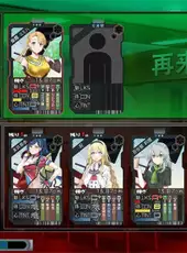 Go Hell Go Gou: Tsukiotoshitego